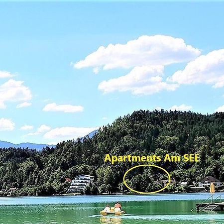 Apartments Am See โคลปไพน์อัมโคลปไพนาซี ภายนอก รูปภาพ